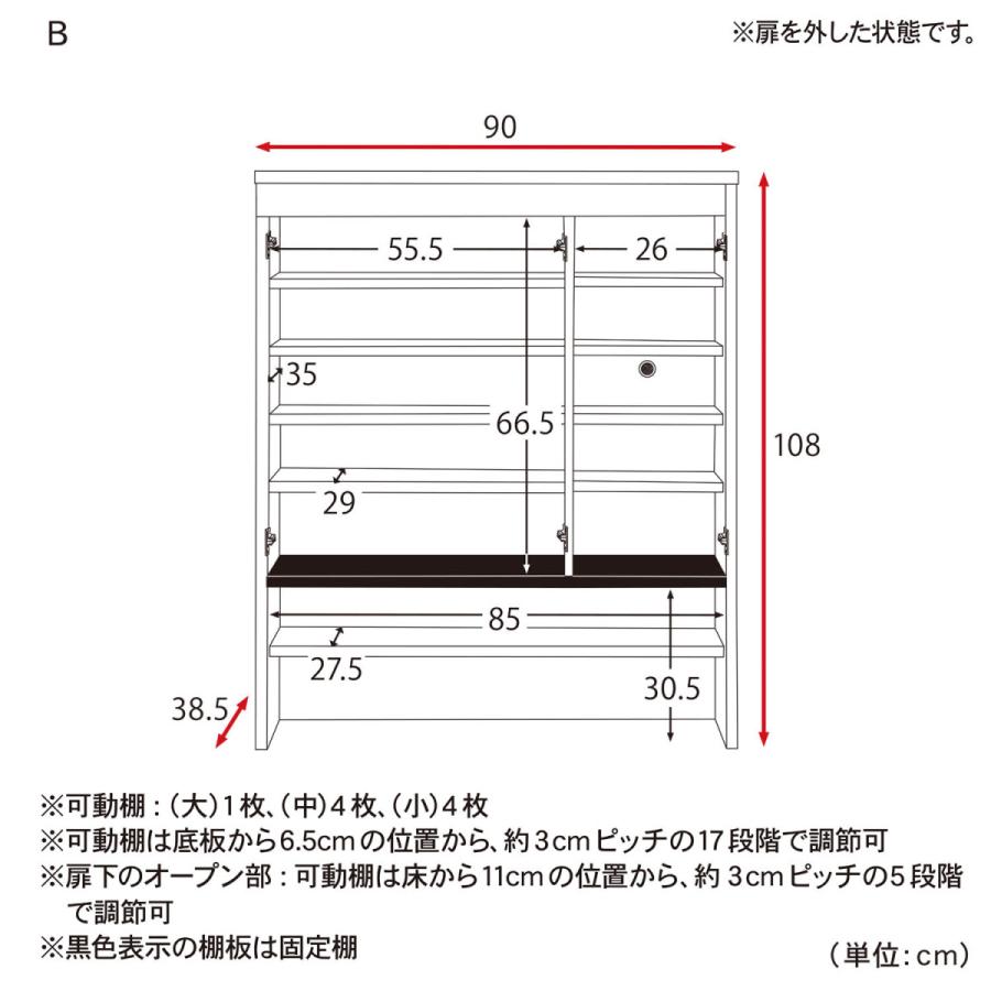 【期間限定4/4 15時半まで】ベルメゾン 大容量のシューズボックス　下駄箱 大容量のシューズボックス（下駄箱/シューズボックス）｜通販の