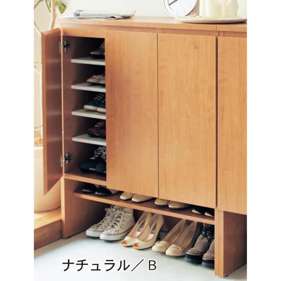 ベルメゾン（BELLE MAISON） シューズラック シューズボックス 下駄箱