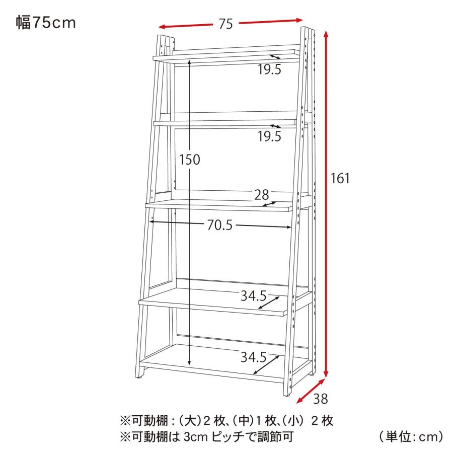 本棚 棚 壁面 シェルフ 60cm おしゃれ 収納 雑誌 本 リビング リビング収納 可動棚 ラック 新生活 木目｜bellemaison｜08