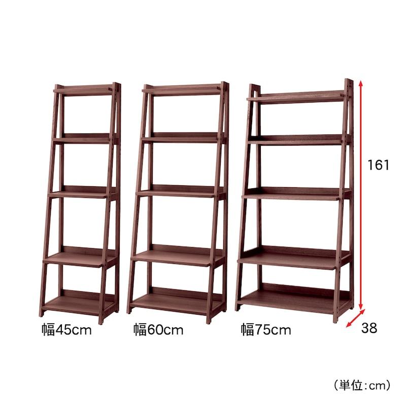 ベルメゾン（BELLE MAISON） 壁面収納 ウォールシェルフ 棚 75cm