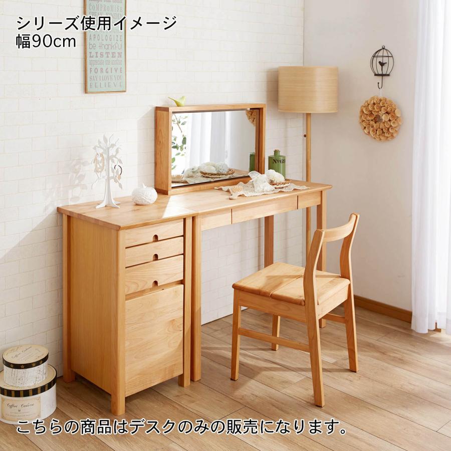アルダー材のシンプルパソコンデスク 70 : ベルメゾン Yahoo