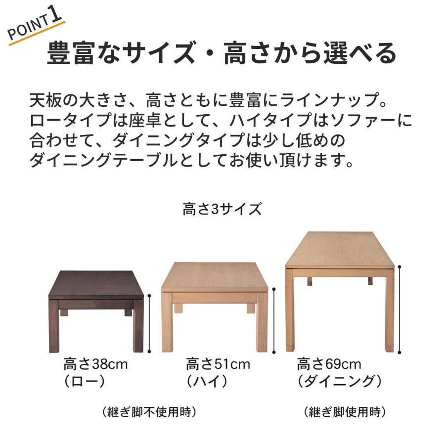 こたつ こたつテーブル ローテーブル ロー テーブル センターテーブル コタツ 継ぎ脚 シンプル リビング ダイニング ロー おしゃれ オールシーズン 90×90_4