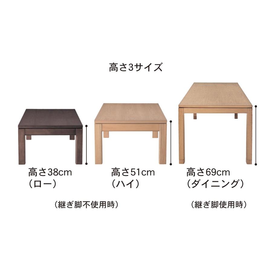 ベルメゾン（BELLE MAISON） こたつ こたつテーブル ダイニングこたつ