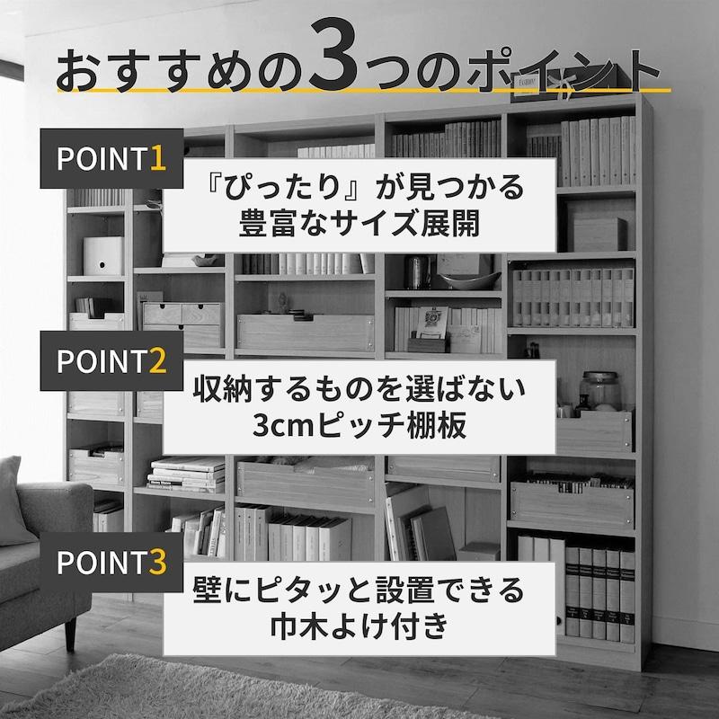 本棚 書棚 オープンラック ラック 棚 オープンシェルフ ディスプレイ