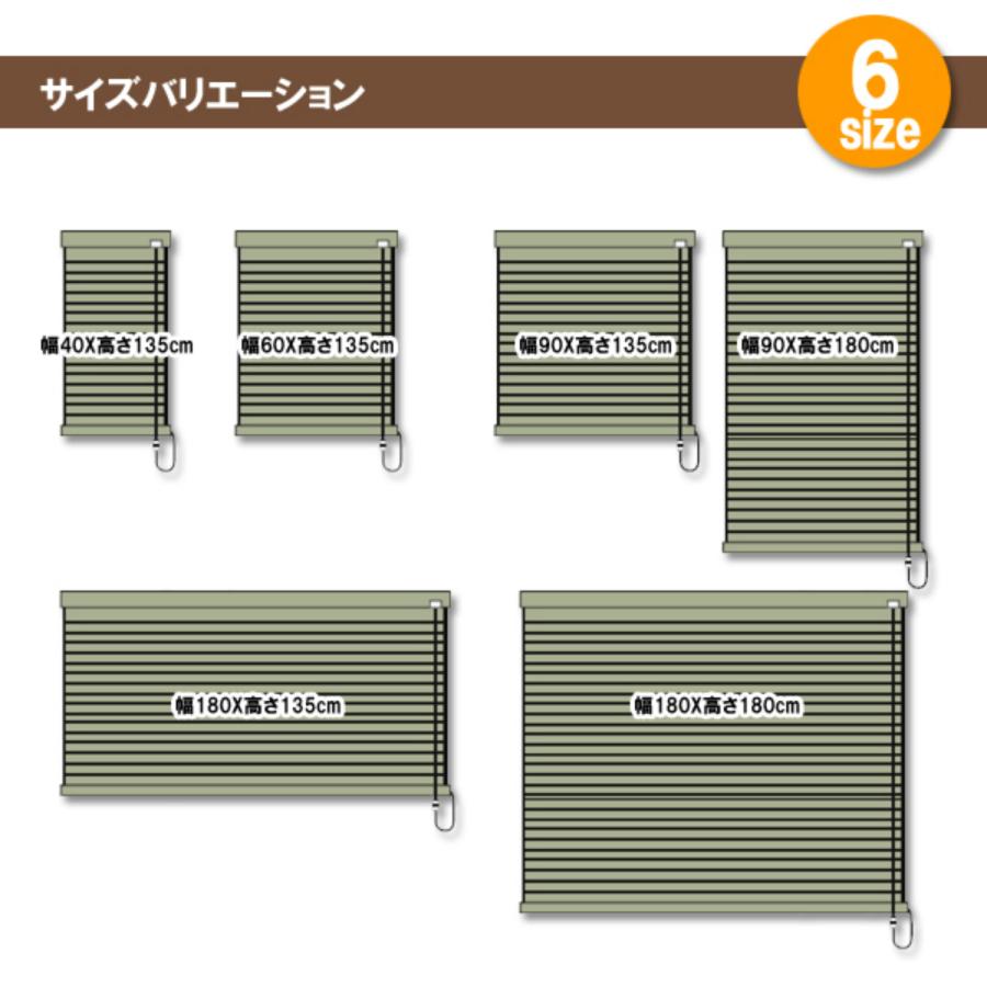 シェード ハニカムシェード カーテン 目隠し 断熱 保温 約90x135