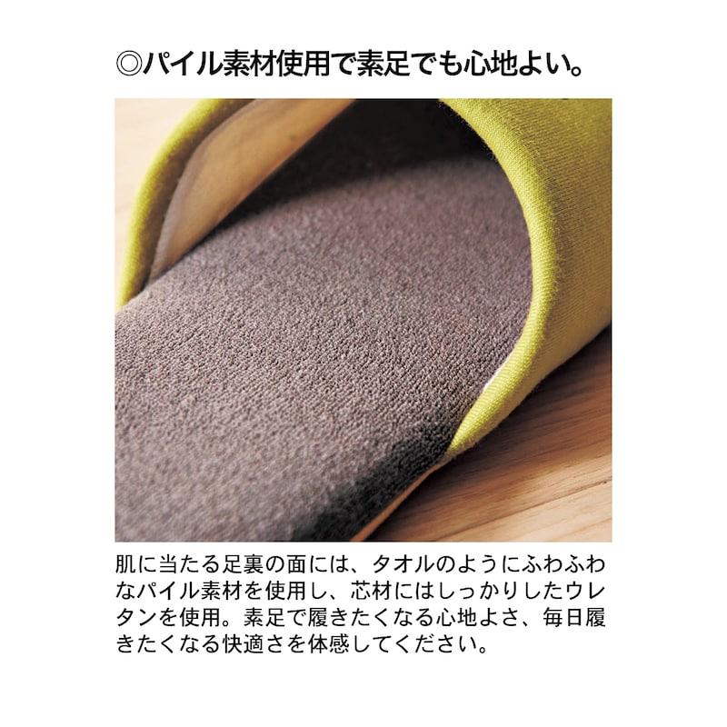 スリッパ ルームシューズ 室内 洗えるスリッパ 来客用 おしゃれ 室内スリッパ 室内履き 屋内 つま先あり ウレタン 北欧 部屋用 ウォッシャブル 新生活 S | ベルメゾン | 12