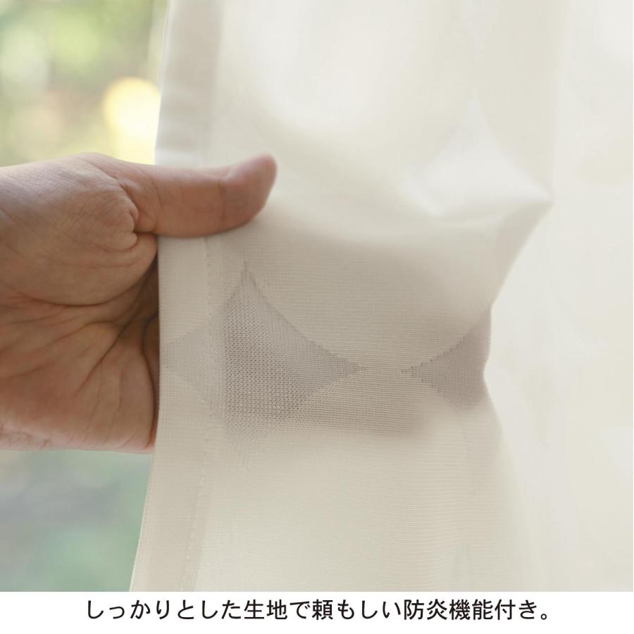 カーテン レースカーテン UVカット 遮熱 遮像 防炎 レース シンプル おしゃれ サークル柄 リビング ダイニング 洗える オールシーズン 幅約130 幅約150 2枚