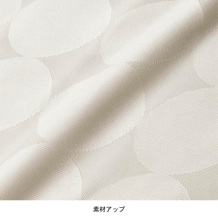 カーテン レースカーテン UVカット 遮熱 遮像 防炎 レース シンプル おしゃれ サークル柄 リビング ダイニング 洗える オールシーズン 幅約130 幅約150 2枚