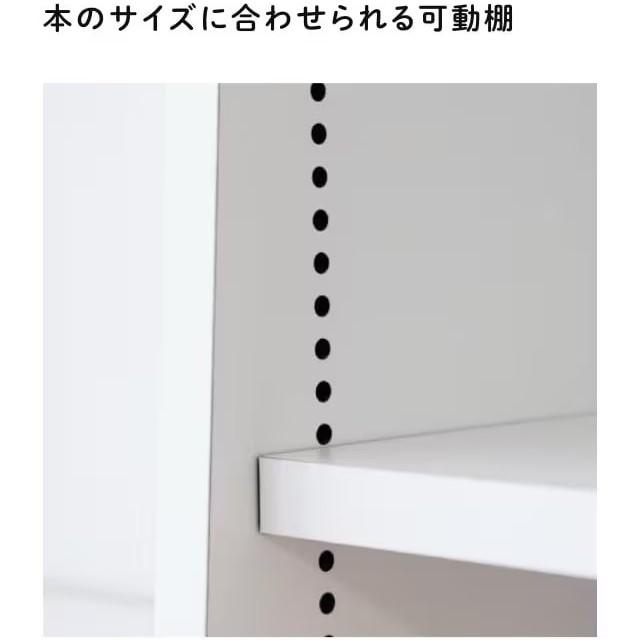 ベルメゾン（BELLE MAISON） 本棚 大容量 棚 おしゃれ 収納棚 壁面収納