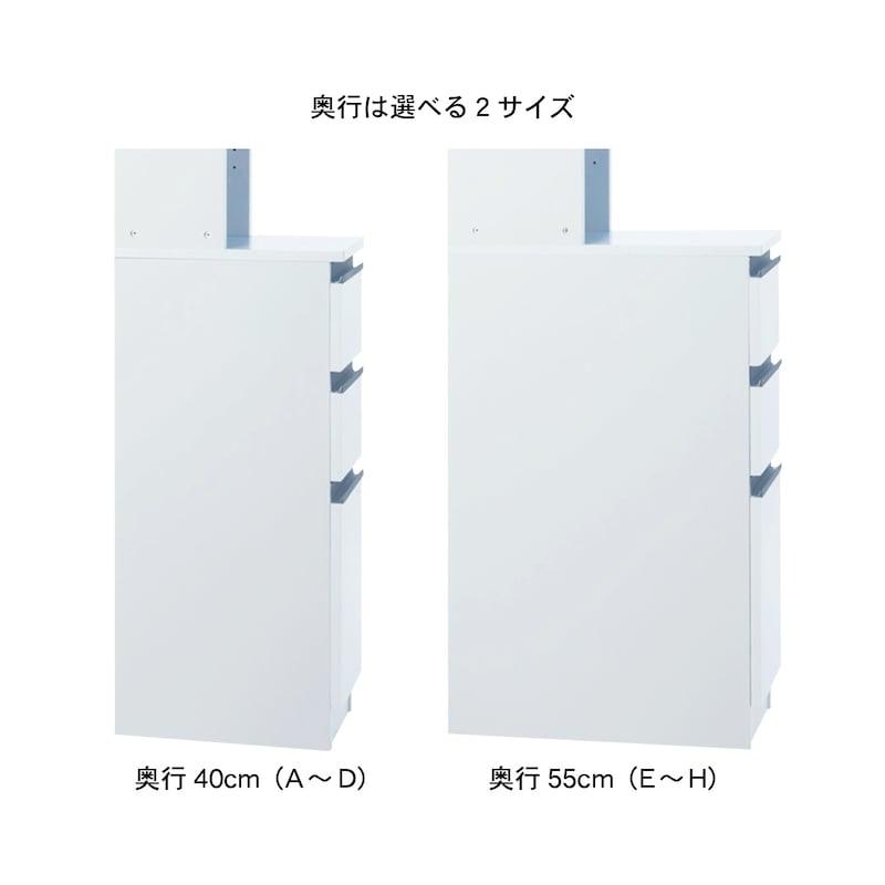 ベルメゾン（BELLE MAISON） 隙間収納 25cm 30cm キッチンラック