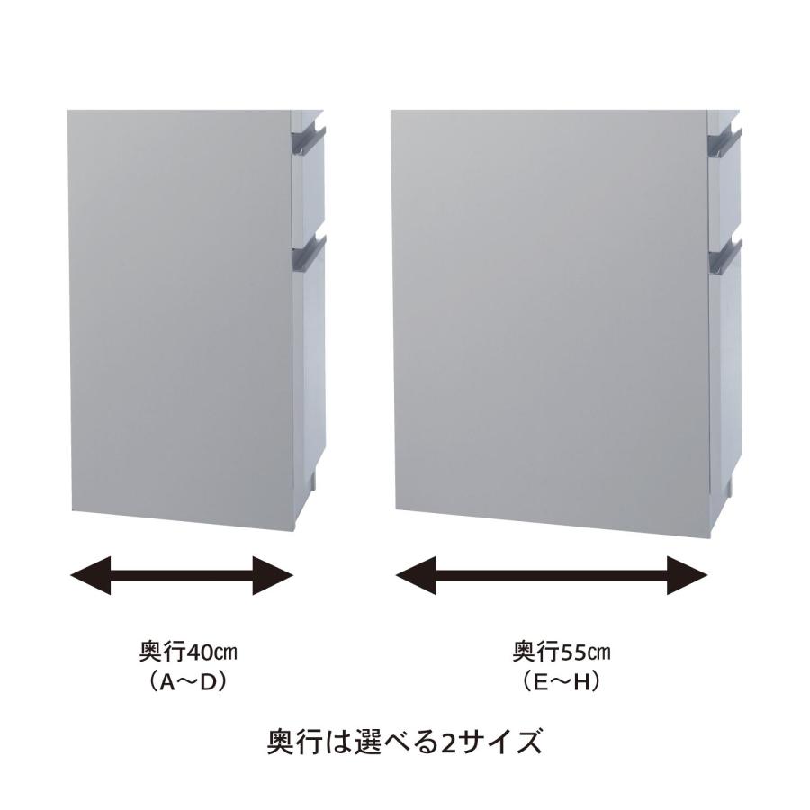 ベルメゾン（BELLE MAISON） 隙間収納 25cm 30cm キッチンラック