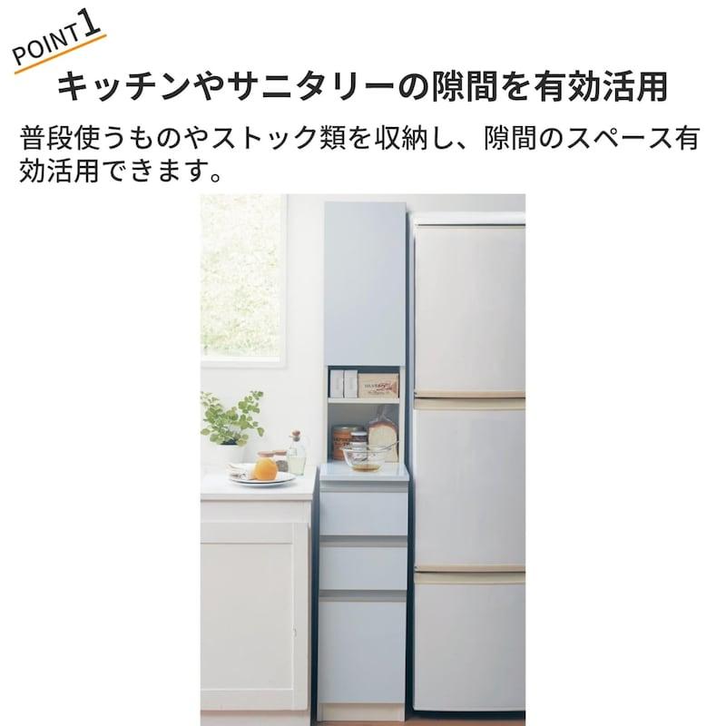 ベルメゾン（BELLE MAISON） 隙間収納 25cm 30cm キッチンラック
