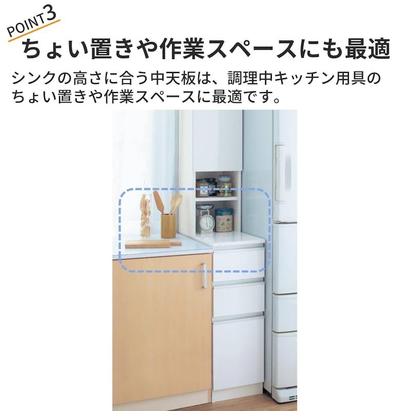 ベルメゾン 隙間収納 25cm 30cm キッチンラック キッチンボード