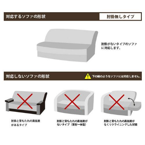 ブランド登録なし - 寝椅子取りまかなう 1人掛け 寝椅子取りまかなう 取りまかなう 一人掛け スピード競技柄 伸びる 伸縮 リビング 夕めし 分かりやすい 格好のいい ひじ掛けあり