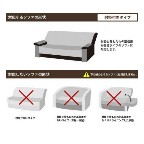 ブランド登録なし - 寝椅子取りまかなう 1人掛け 寝椅子取りまかなう 取りまかなう 一人掛け スピード競技柄 伸びる 伸縮 リビング 夕めし 分かりやすい 格好のいい ひじ掛けあり