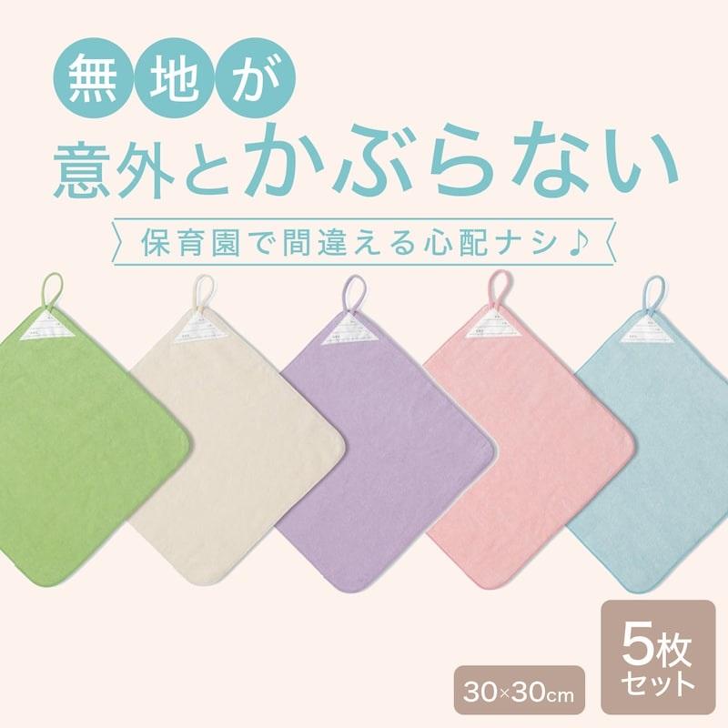 ベルメゾン（BELLE MAISON） ハンカチ タオルハンカチ タオル ハンド