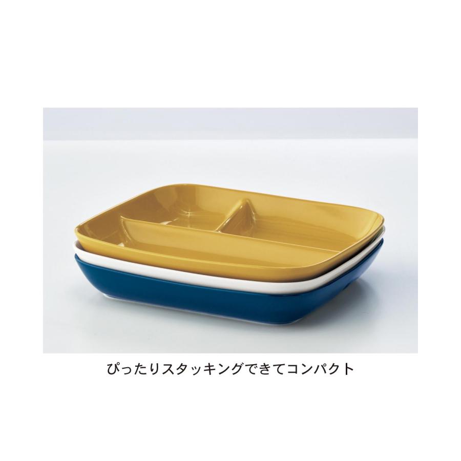 皿 食器 ランチプレート 深め すくいやすい 仕切りプレート 日本製 スタッキング プレート 平皿 仕切り キッチン テーブルウェア 食卓 シンプル おしゃれ | ベルメゾン | 07