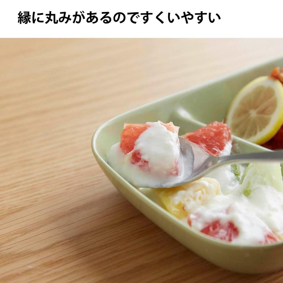 ベルメゾン（BELLE MAISON） 皿 ランチプレート 深め すくいやすい