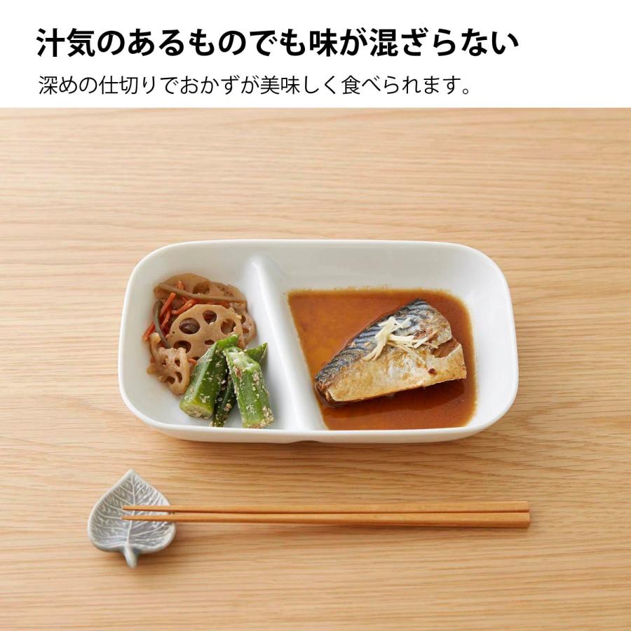皿 食器 ランチプレート 深め すくいやすい 仕切りプレート 日本製 スタッキング プレート 平皿 仕切り キッチン テーブルウェア 食卓 シンプル おしゃれ | ベルメゾン | 09