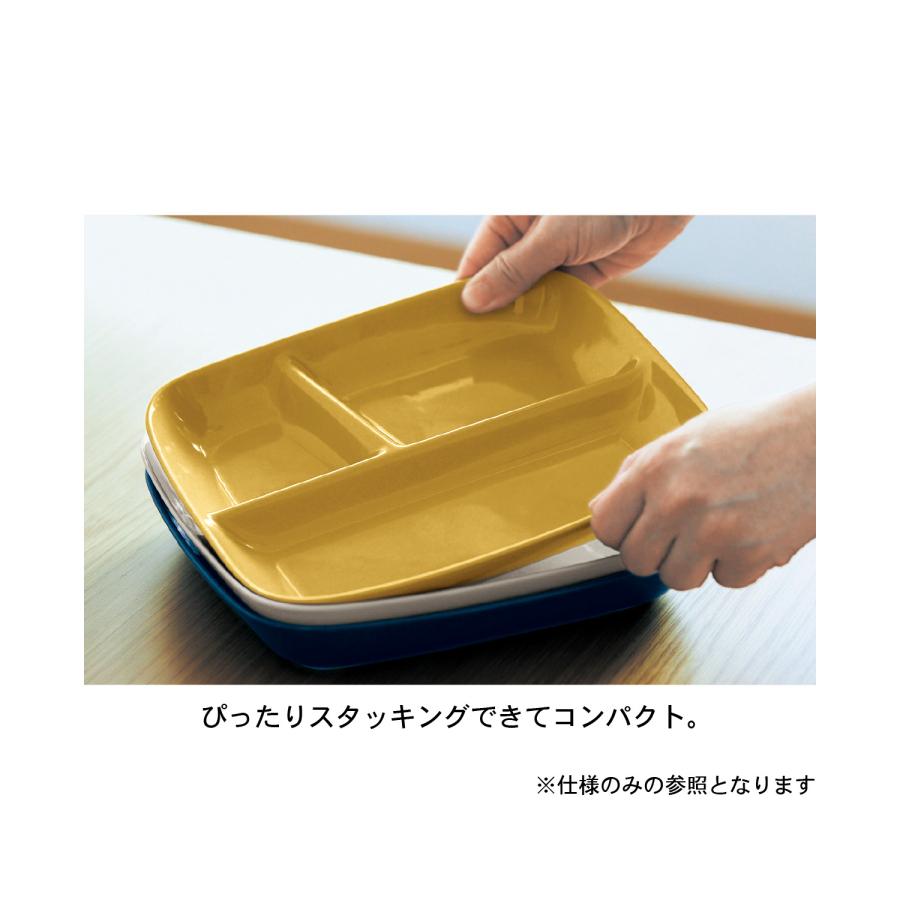 皿 食器 ランチプレート 深め すくいやすい 仕切りプレート 日本製 スタッキング プレート 平皿 仕切り キッチン テーブルウェア 食卓 シンプル おしゃれ | ベルメゾン | 15