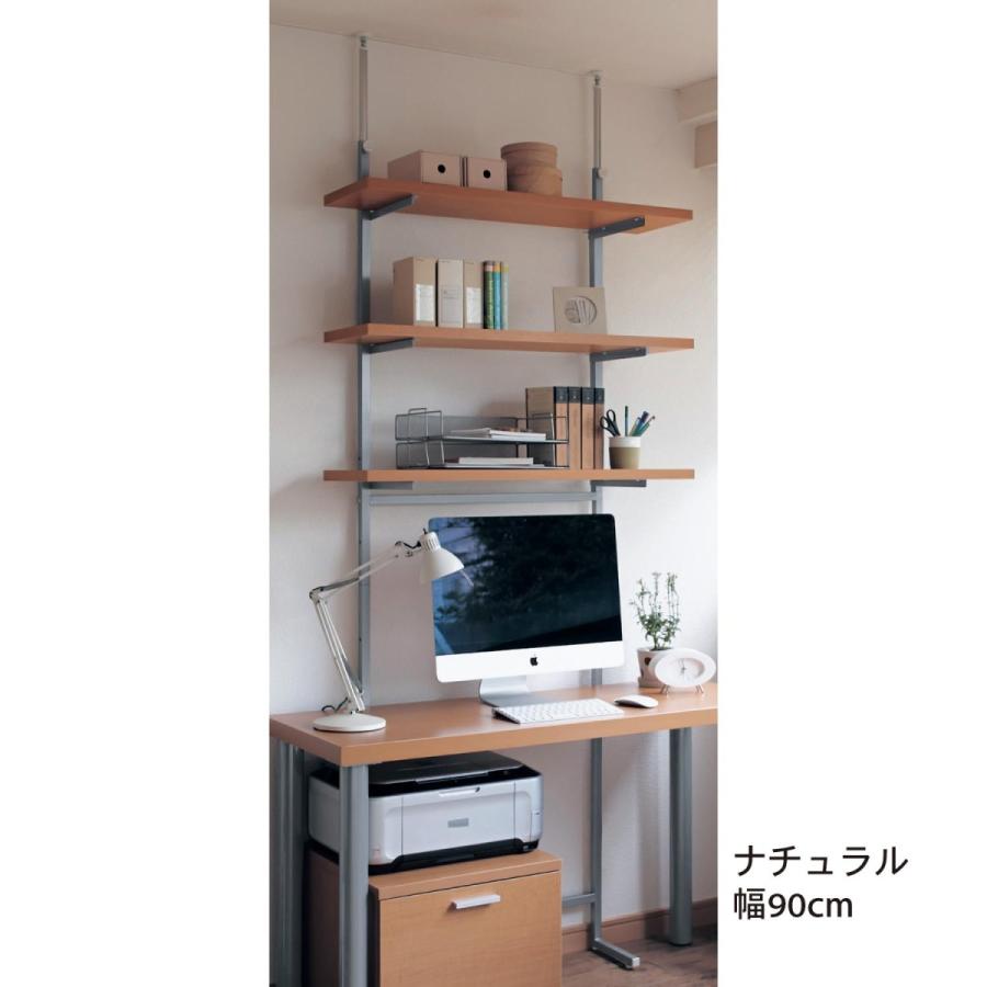 ベルメゾン（BELLE MAISON） 突っ張りラック 棚 壁面収納 ラック 収納
