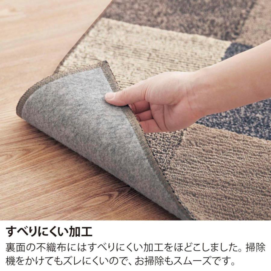 ベルメゾン（BELLE MAISON） ラグ 洗える マット ラグマット 日本製