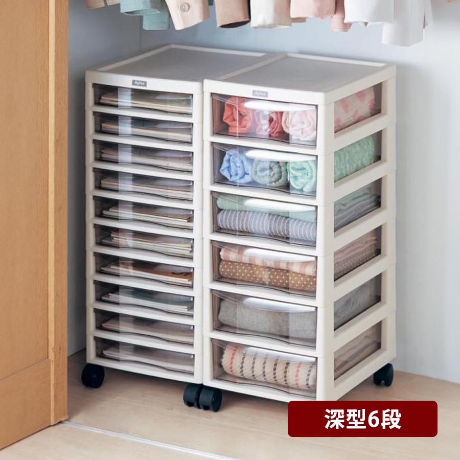 【週末限定価格！】キャスター付き　書類ケース　多段チェスト チェスト 衣類チェスト 衣装ケース 押し入れ収納 クローゼット収納