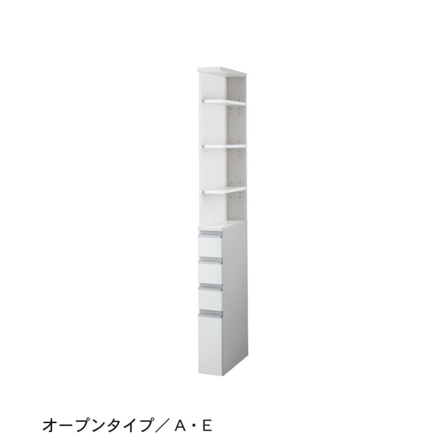 隙間収納ラック 15cm 洗面所 キッチン ランドリー 棚 収納 【ホワイト】 ベルメゾン（BELLE MAISON） ランドリーラック ランドリーチェスト