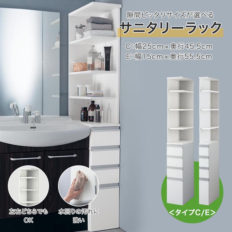 ベルメゾン（BELLE MAISON） ランドリーラック ランドリーチェスト