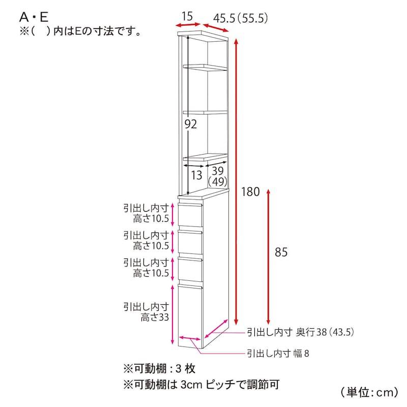 ベルメゾン - ランドリー仕合わせ ランドリーチェスト 細長い切口納める 15糎 25糎 か細い仕合わせ ランドリー納める 洗面所 納める 中性洗剤仕合わせ 西洋手ぬぐい納める 洗面所納める C/25×45.5 E/15×55.5