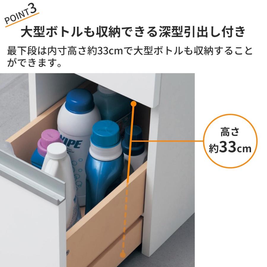 隙間収納 収納ラック ランドリー収納 サニタリー ラック 洗剤ラック タオル収納 洗面所 収納 隙間 スリム 洗面所収納 引き出し 30cm D／30×45.5｜bellemaison｜06