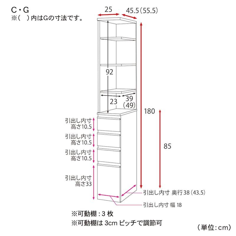 ベルメゾン - ランドリー仕合わせ ランドリーチェスト 細長い切口納める 25糎 か細い仕合わせ ランドリー納める 洗面所 納める 中性洗剤仕合わせ 西洋手ぬぐい納める 細長い切口 洗面所納める 抽き出し G/25×55.5糎