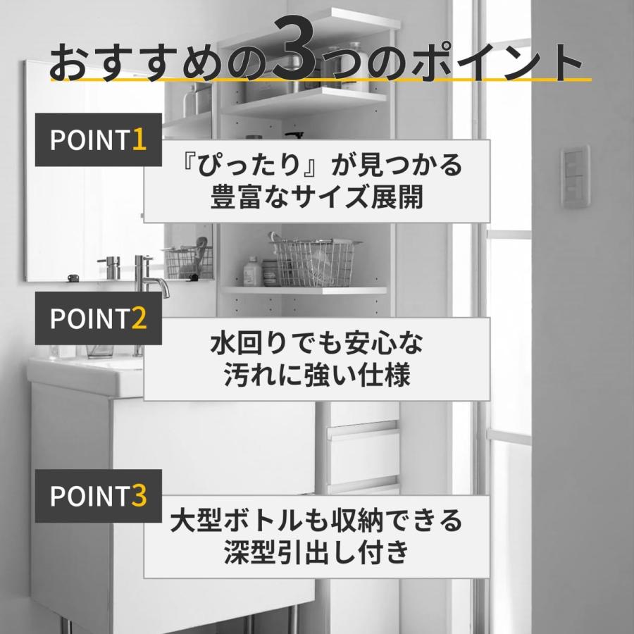 ベルメゾン - ランドリー仕合わせ ランドリーチェスト 細長い切口納める 25糎 か細い仕合わせ ランドリー納める 洗面所 納める 中性洗剤仕合わせ 西洋手ぬぐい納める 細長い切口 洗面所納める 抽き出し G/25×55.5糎
