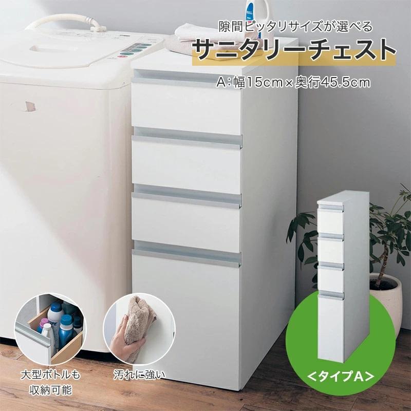 ベルメゾン（BELLE MAISON） ランドリーラック ランドリーチェスト