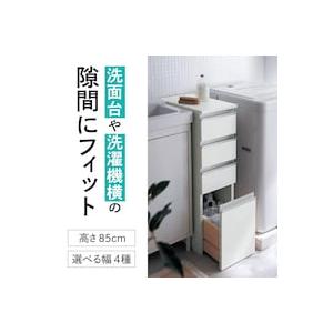 ベルメゾン（BELLE MAISON） ランドリーラック ランドリーチェスト