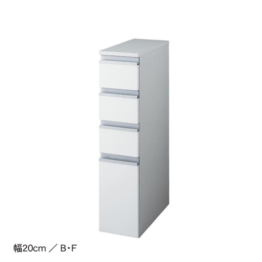 ベルメゾン ランドリーラック ランドリーチェスト 隙間収納 20cm 25cm  