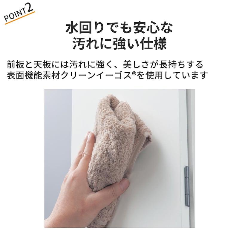 ベルメゾン（BELLE MAISON） ランドリーラック ランドリーチェスト