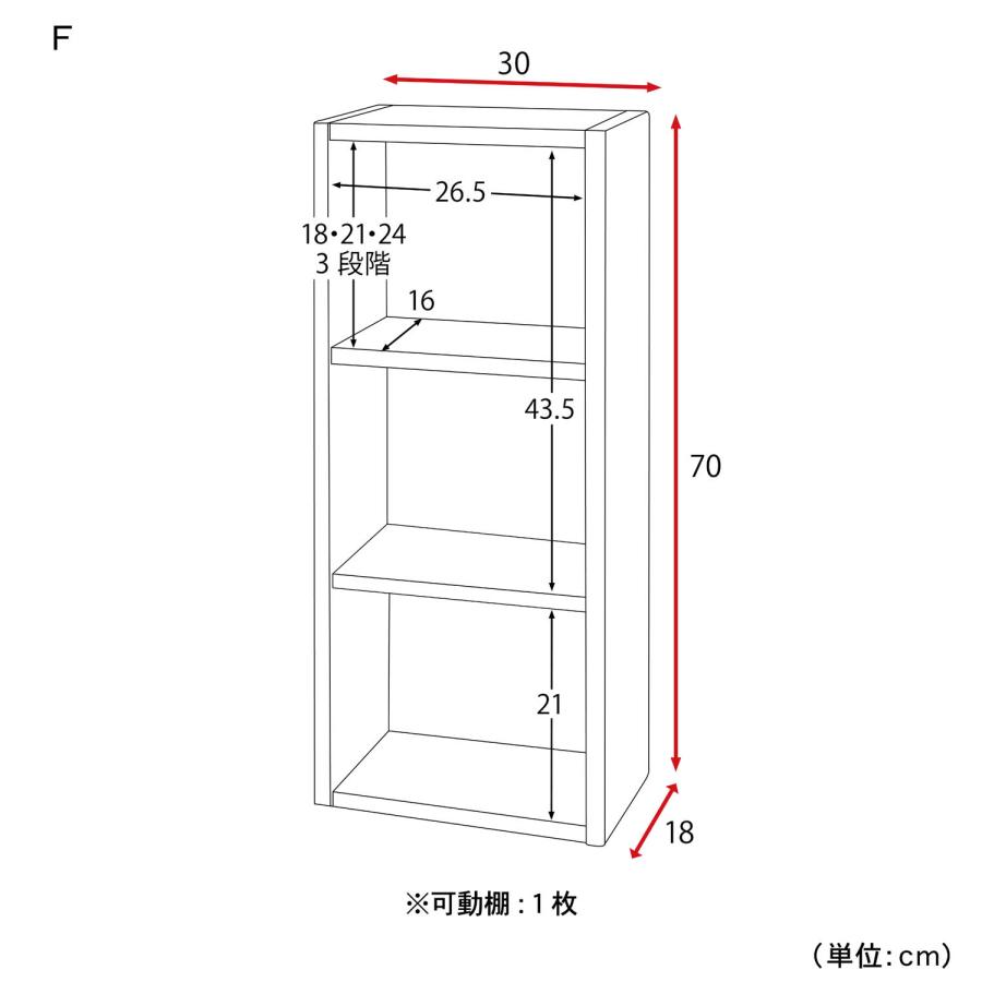 ベルメゾン（BELLE MAISON） 壁面収納 ウォールシェルフ 壁掛け収納