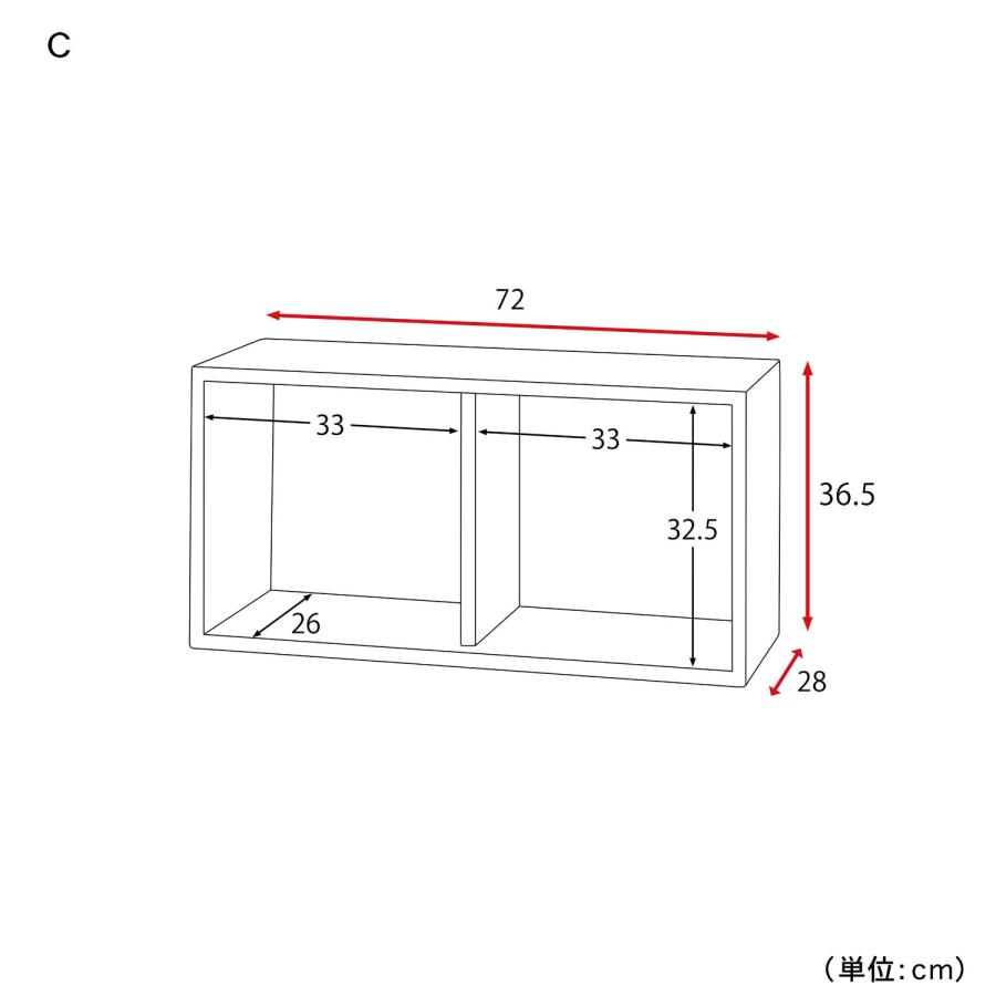ベルメゾン（BELLE MAISON） 壁面収納 ウォールシェルフ 壁掛け収納