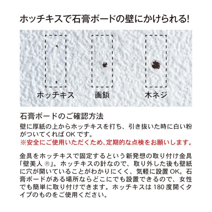 壁面収納 ウォールシェルフ 壁掛け収納 おしゃれ ホッチキス 壁に付けられる 壁付け 壁掛け 収納棚 シェルフ バータイプ 洗面所 キッチン シンプル Ａ/60×35_3
