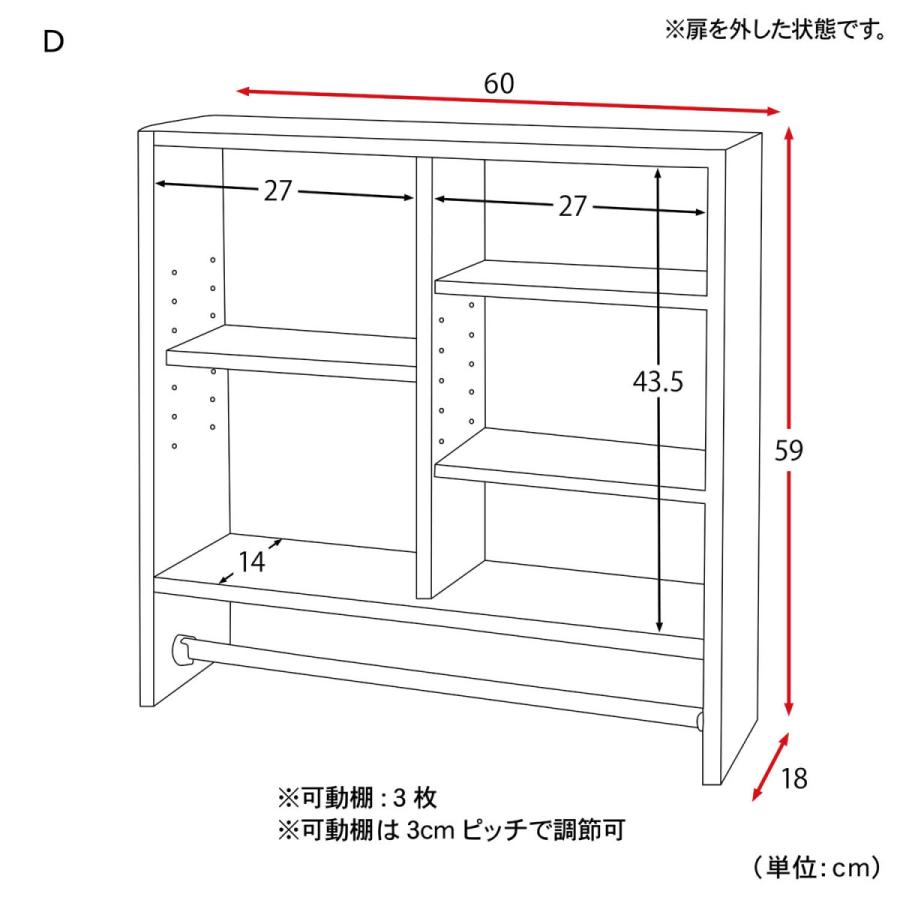 ベルメゾン（BELLE MAISON） 壁面収納 ウォールシェルフ 壁掛け収納