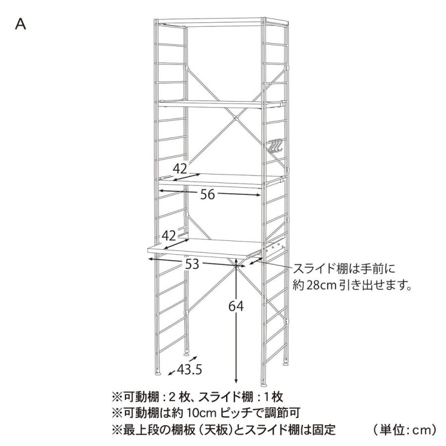 ベルメゾン キッチンラック レンジ台 キッチンボード レンジ ベルメゾン キッチンラック レンジ台 キッチンボード レンジ