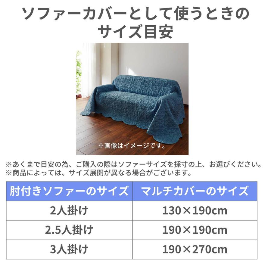 未使用　カラカラ購入　フェイラー好きな方　シェニール織風マルチカバー　黒 ベルメゾン（BELLE MAISON） ソファーカバーマルチ マルチカバー