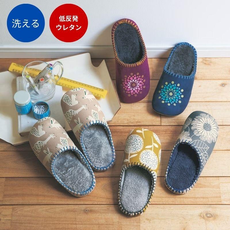 ベルメゾン（BELLE MAISON） スリッパ ルーム シューズ 家庭用 来客用
