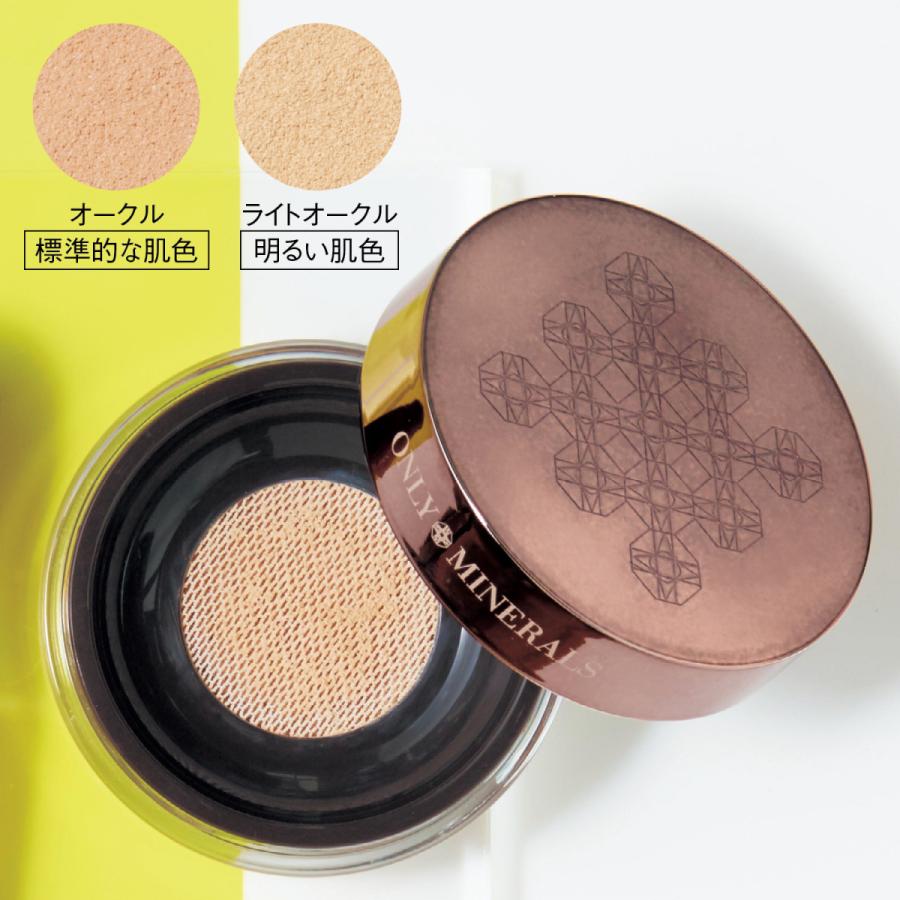 ONLY MINERALS（オンリーミネラル） ファンデーション プレミアム