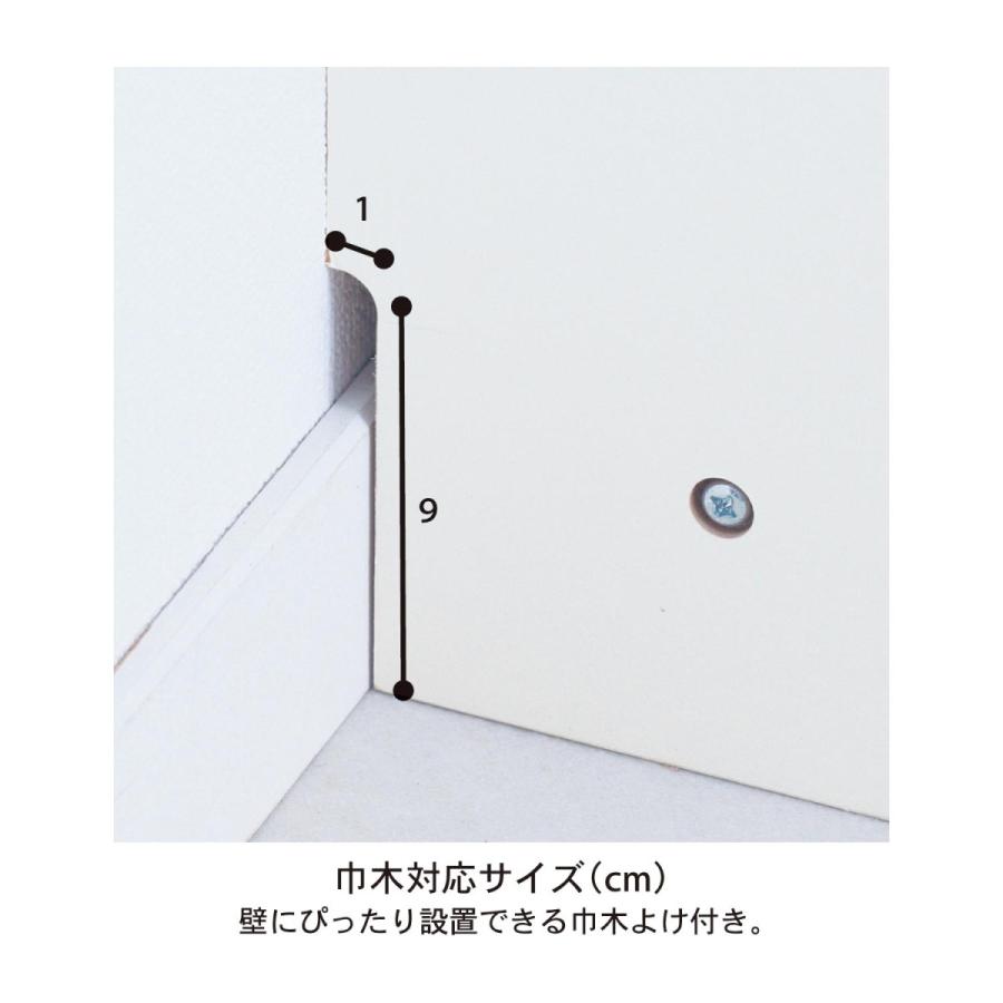 ベルメゾン（BELLE MAISON） ランドリーラック ランドリーチェスト