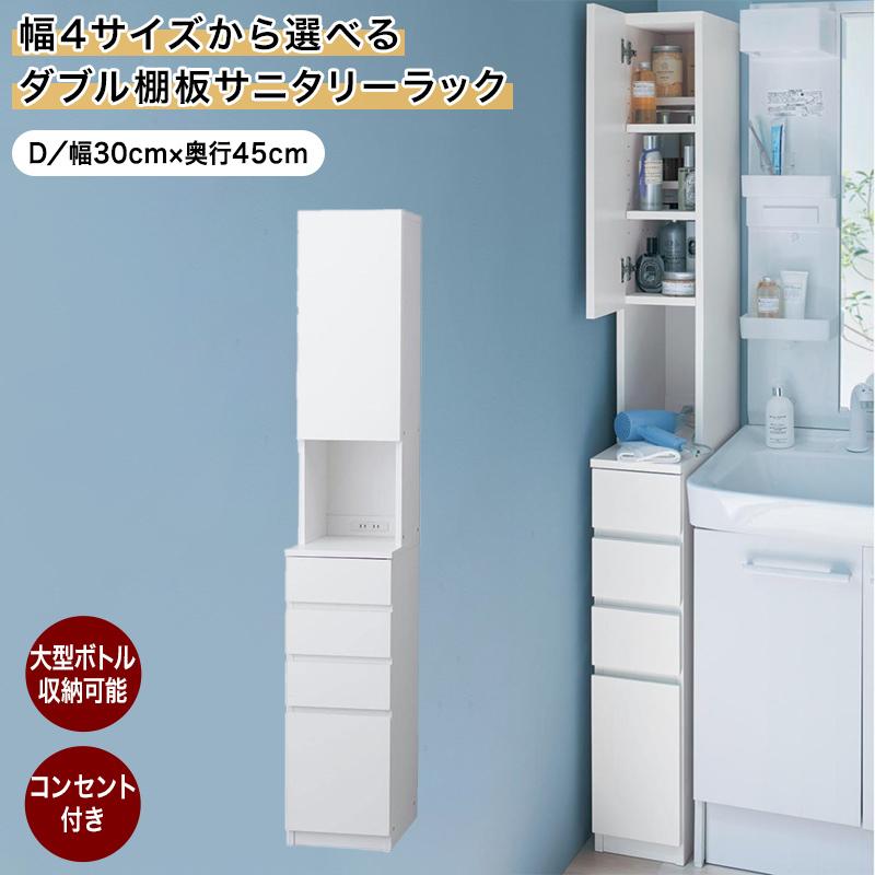 ベルメゾン（BELLE MAISON） ランドリーラック ランドリーチェスト