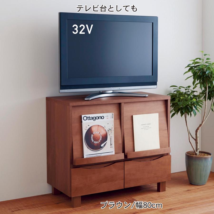 ベルメゾン（BELLE MAISON） キャビネット ローボード サイドボード