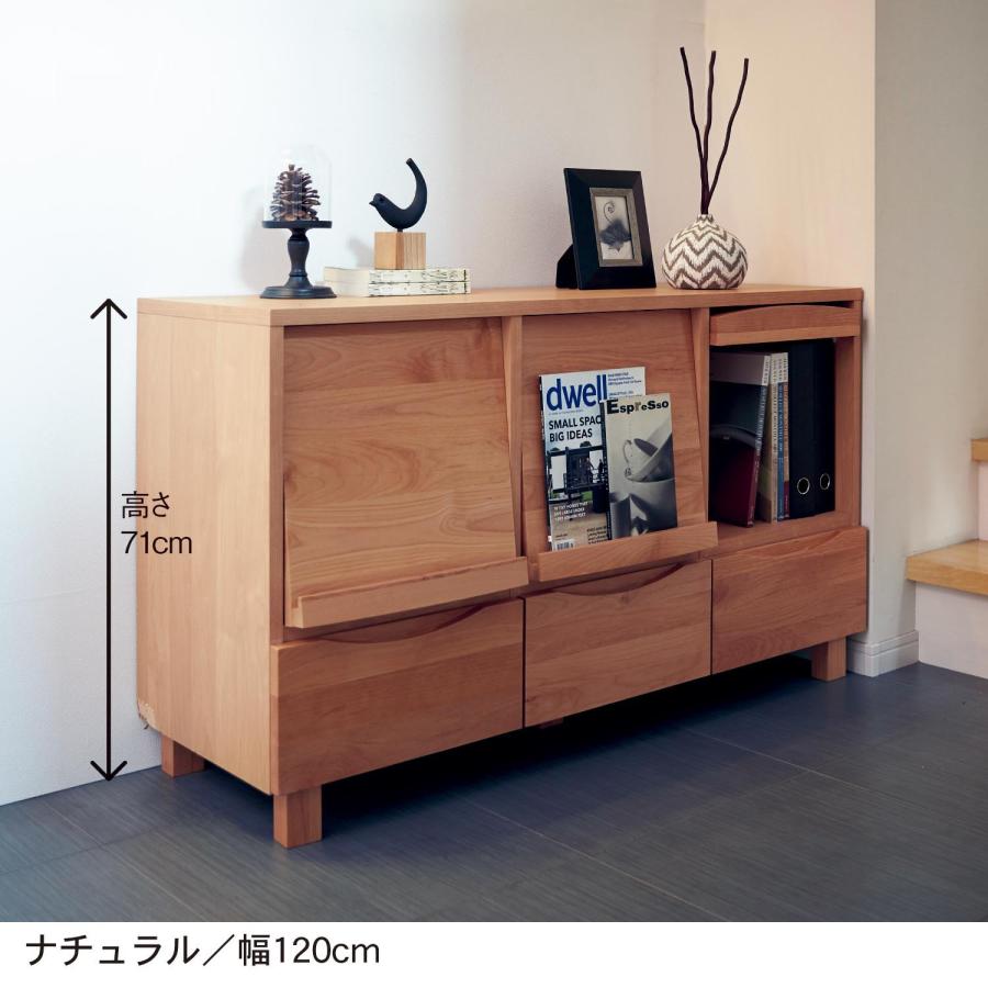 ベルメゾン アルダー材 サイドボード / リビングボード 幅120cm 日本製 ベルメゾン（BELLE MAISON） キャビネット ローボード サイドボード