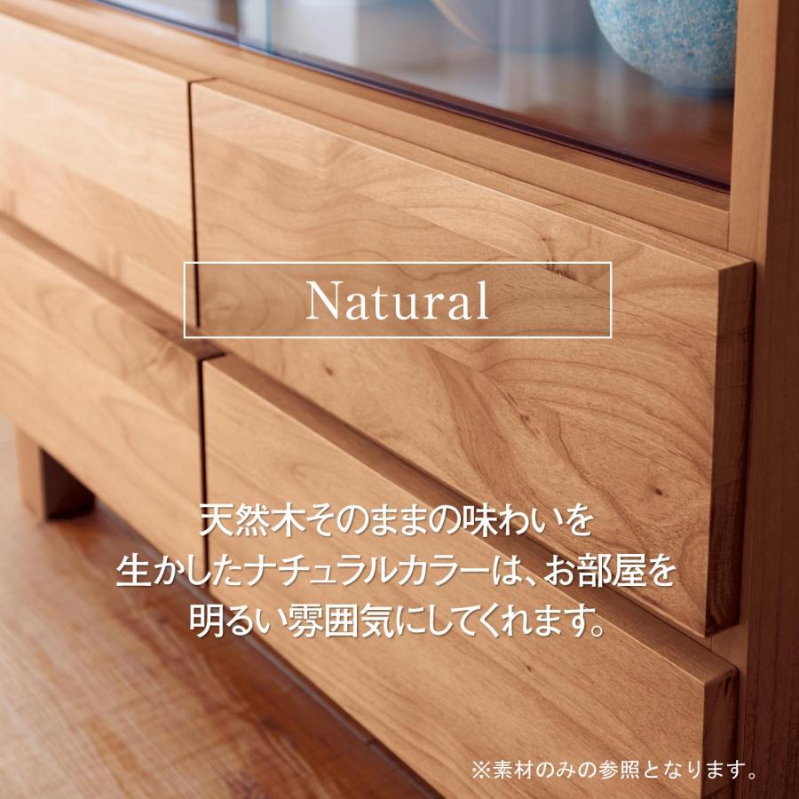ベルメゾン（BELLE MAISON） キャビネット ローボード サイドボード